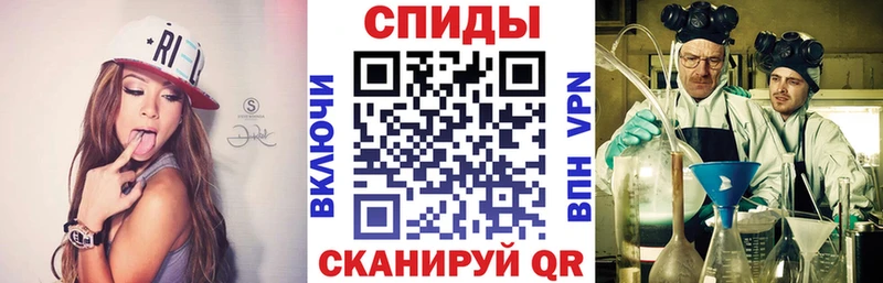 Amphetamine Розовый  Тында 
