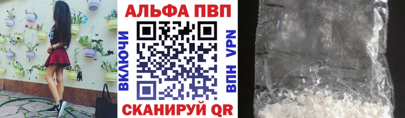 Alfa_PVP СК купить наркотики цена Тында