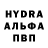 Alpha PVP СК POL PIL