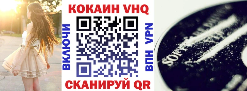 Кокаин Боливия магазин Тында