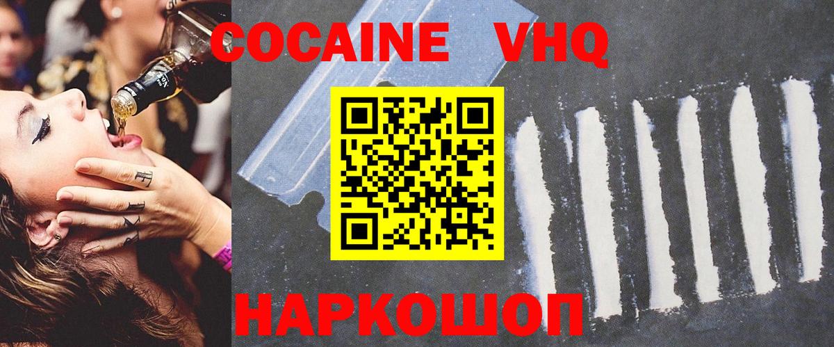 Тында  Cocaine 98%  Cocaine  Вход с VPN  Кокаин 97% 