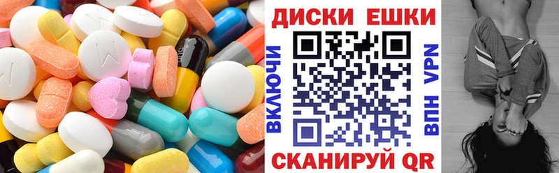 наркота  Тында  ЭКСТАЗИ TESLA 