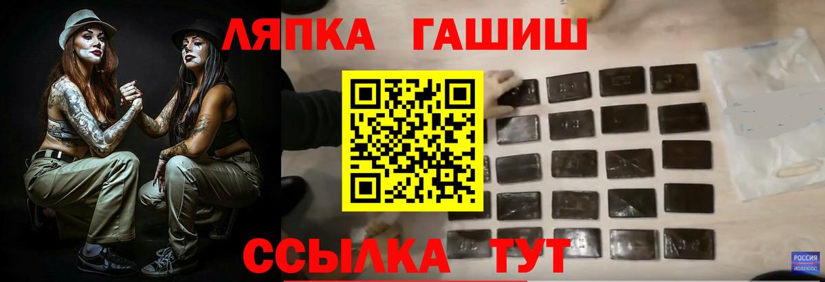 Тында  Гашиш индика сатива  ГАШИШ гарик  Вход с VPN 