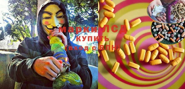 мяу мяу кристалл Аркадак