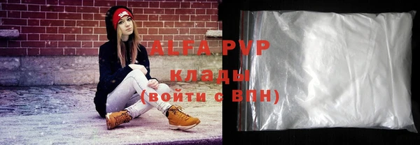 не бодяженный Абаза