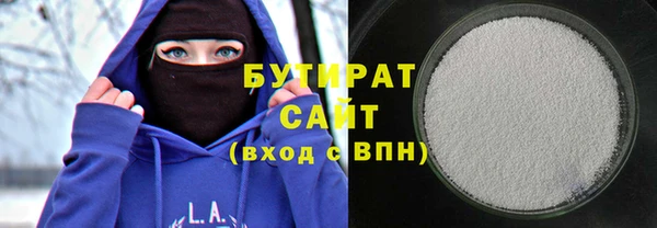 ГАЛЛЮЦИНОГЕННЫЕ ГРИБЫ Арсеньев