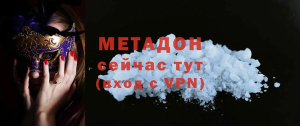 ГАЛЛЮЦИНОГЕННЫЕ ГРИБЫ Арсеньев