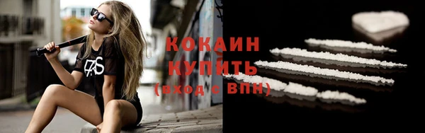 соль ск Суровикино