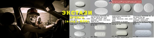мяу мяу кристалл Аркадак