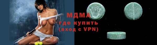 скорость Галич