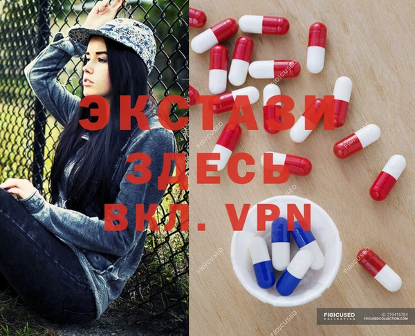 ГАЛЛЮЦИНОГЕННЫЕ ГРИБЫ Алексин