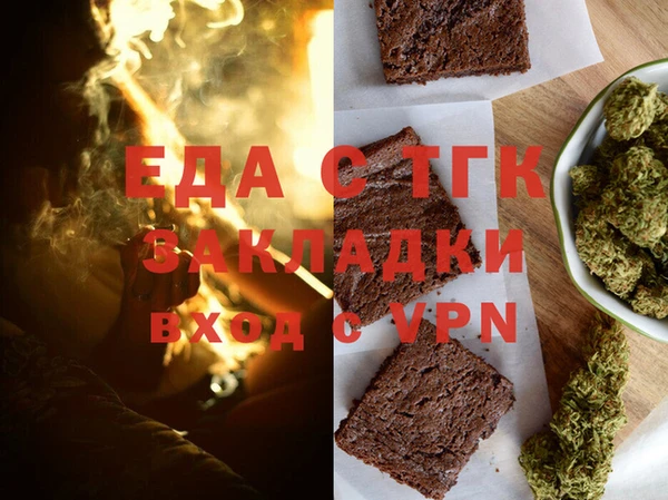 ГАЛЛЮЦИНОГЕННЫЕ ГРИБЫ Арсеньев