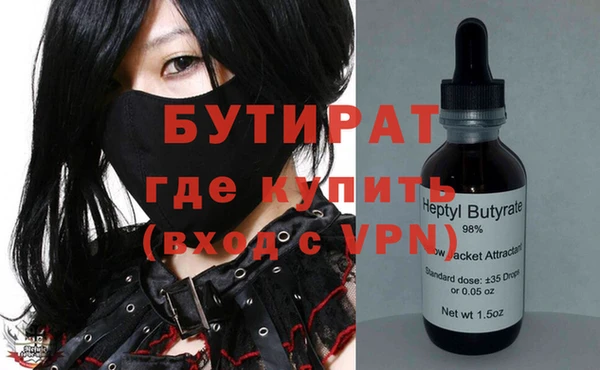 дурь Армянск