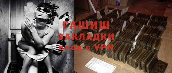бутират Сураж