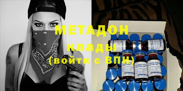 ALPHA PVP Абинск