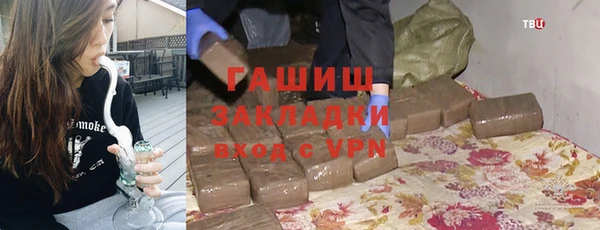 дурь Армянск