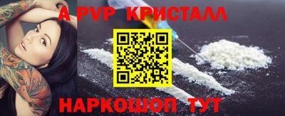 mdpv Партизанск