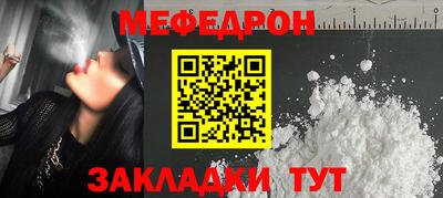 трава Первоуральск