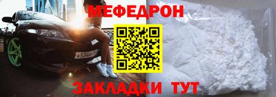 трава Первоуральск