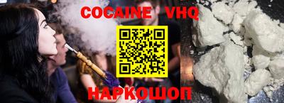 трава Первоуральск