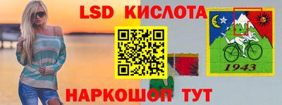 трава Первоуральск