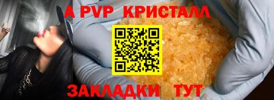 гашиш Пенза