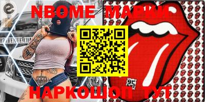 трава Первоуральск