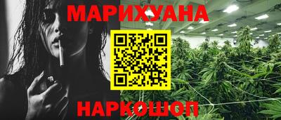 трава Первоуральск