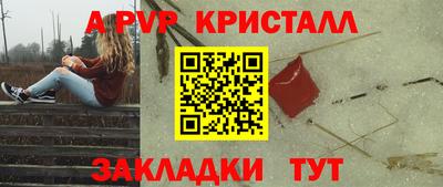 mdpv Партизанск