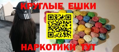 трава Первоуральск