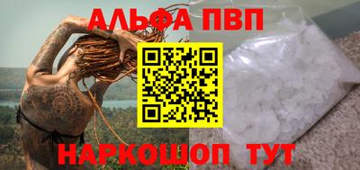 гашиш Пенза