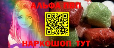 трава Первоуральск