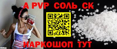 трава Первоуральск