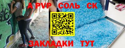 гашиш Пенза