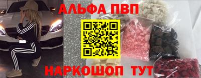 гашиш Пенза