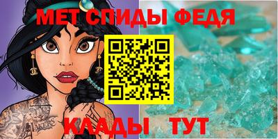 трава Первоуральск