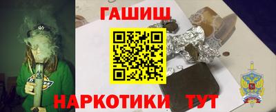 трава Первоуральск