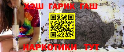 гашиш Пенза