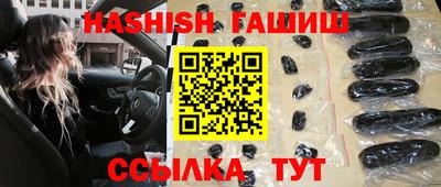 гашиш Пенза