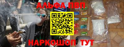 гашиш Пенза