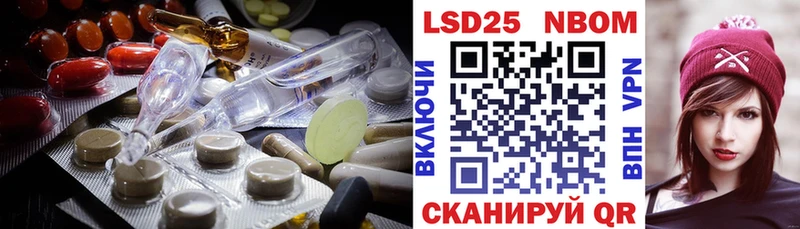ЛСД экстази кислота  Тында 