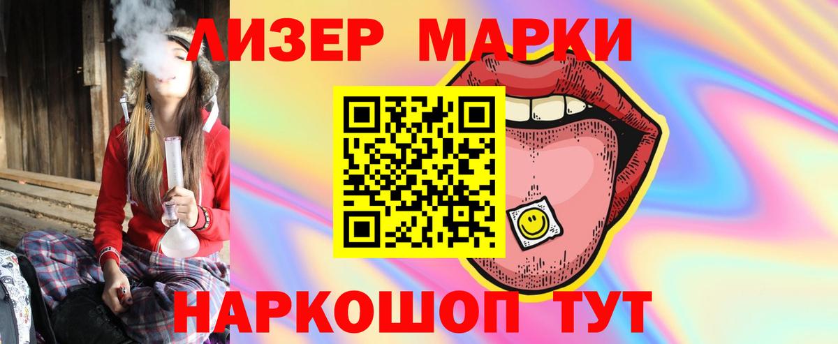 LSD-25 экстази ecstasy Тында