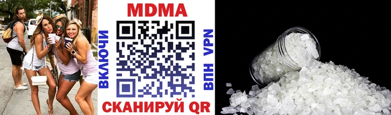 MDMA кристаллы даркнет телеграм Тында где купить наркотик