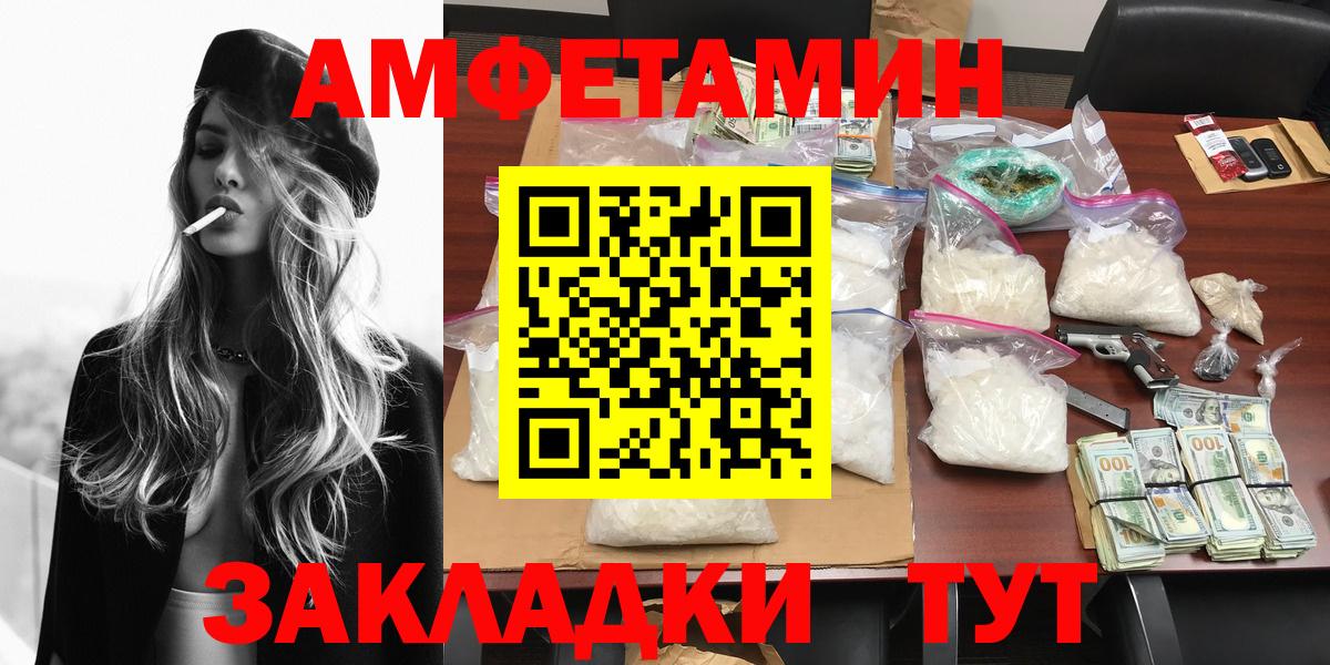 Тында  Метамфетамин винт  Вход с VPN 