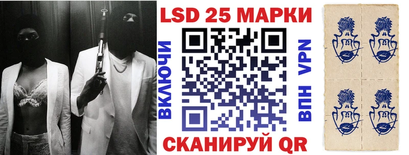 Наркотические марки 1500мкг  Тында 