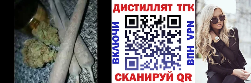 ТГК THC oil  цены   ссылка на мегу рабочий сайт  Тында 