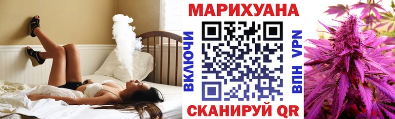 где найти   Тында  Марихуана семена 