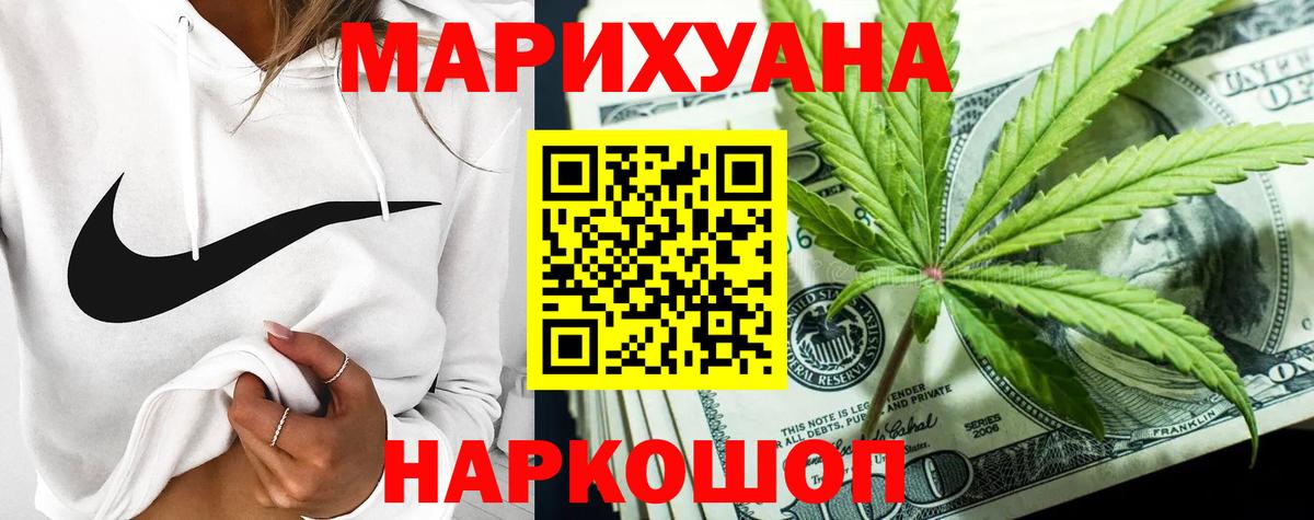 Марихуана конопля Тында